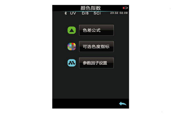 色差儀有哪些色差公式<strong></p>
<p>色差儀
</strong>？色差儀色差公式怎么設置？:色差儀
