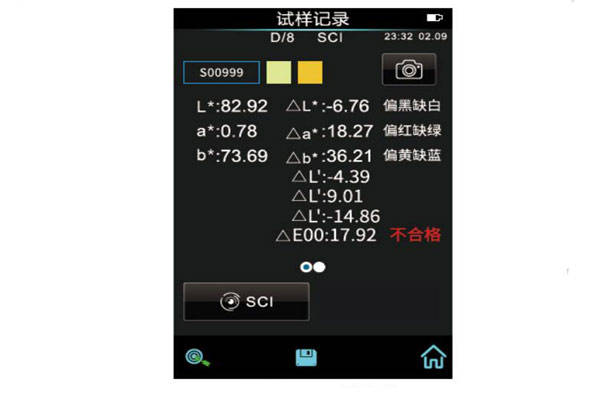 色差儀有哪些色差公式<strong></p>
<p>色差儀
</strong>？色差儀色差公式怎么設置？:色差儀
