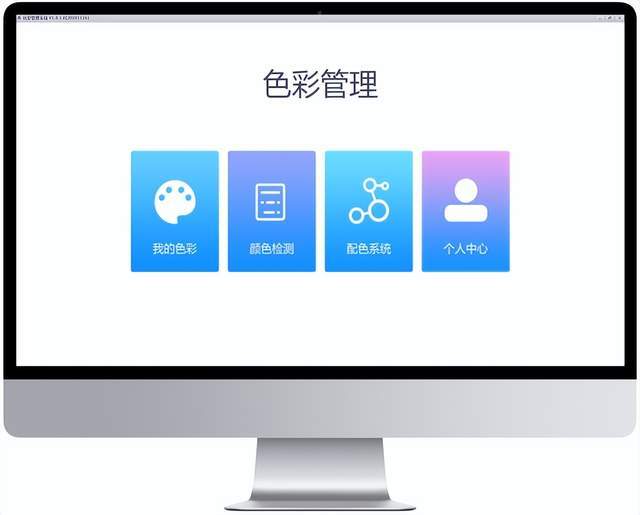 選彩譜 DS-810N 液體色度儀<strong></p>
<p>彩譜色差儀
</strong>，1ml 用量省樣品，數(shù)據(jù)穩(wěn)至 0.015！:彩譜色差儀
