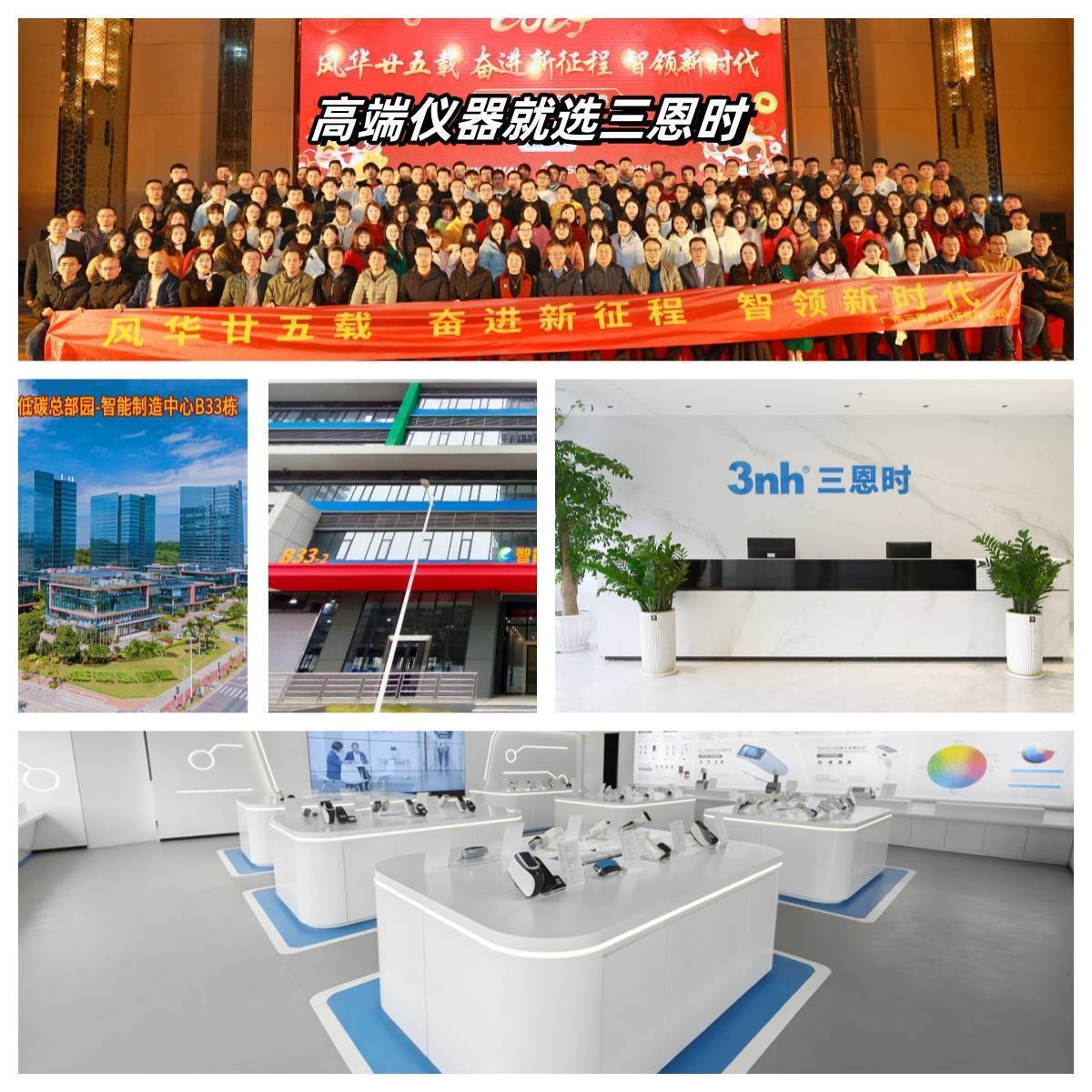 色差檢測儀有哪些功能<strong></p>
<p>色差儀
</strong>？:色差儀
