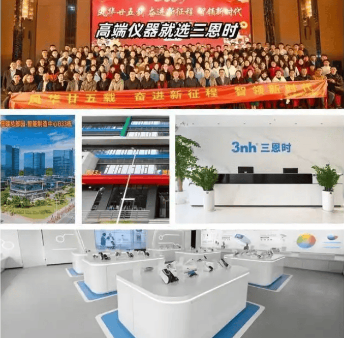 色差儀的容差值一般是多少<strong></p>
<p>色差儀
</strong>？:色差儀

