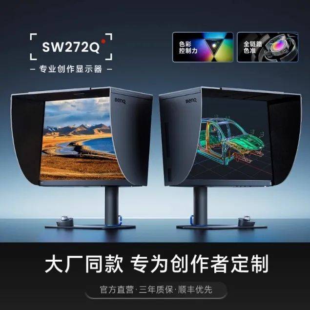 誰是色感高高手<strong></p>
<p>測色儀</strong>？測測你的色彩敏感度:測色儀